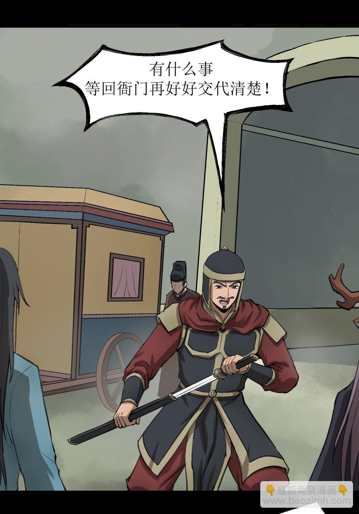 江陵城