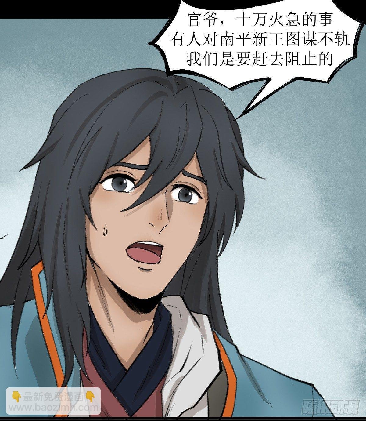 江陵城