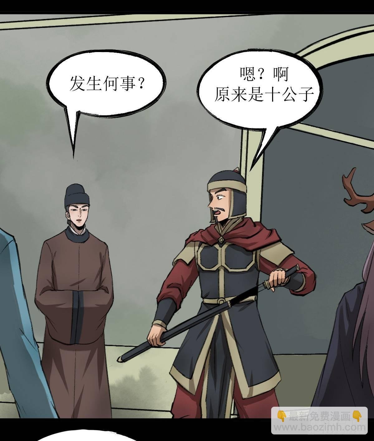 江陵城