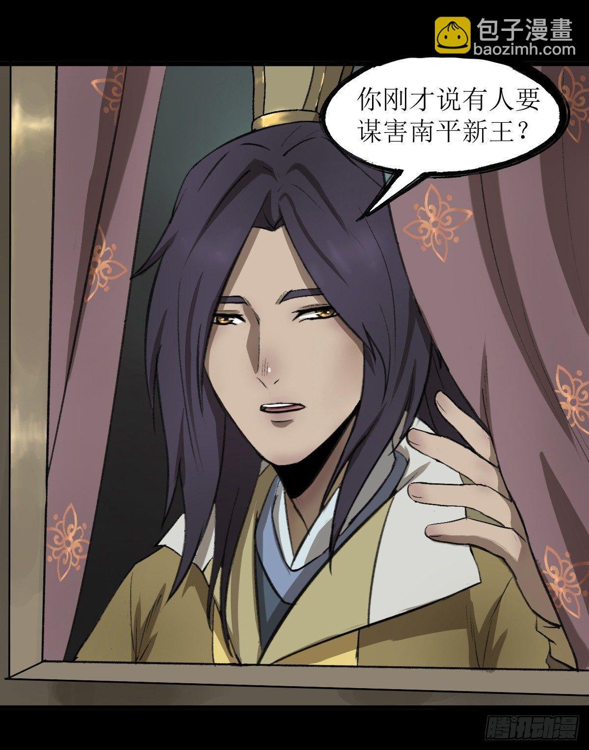 江陵城