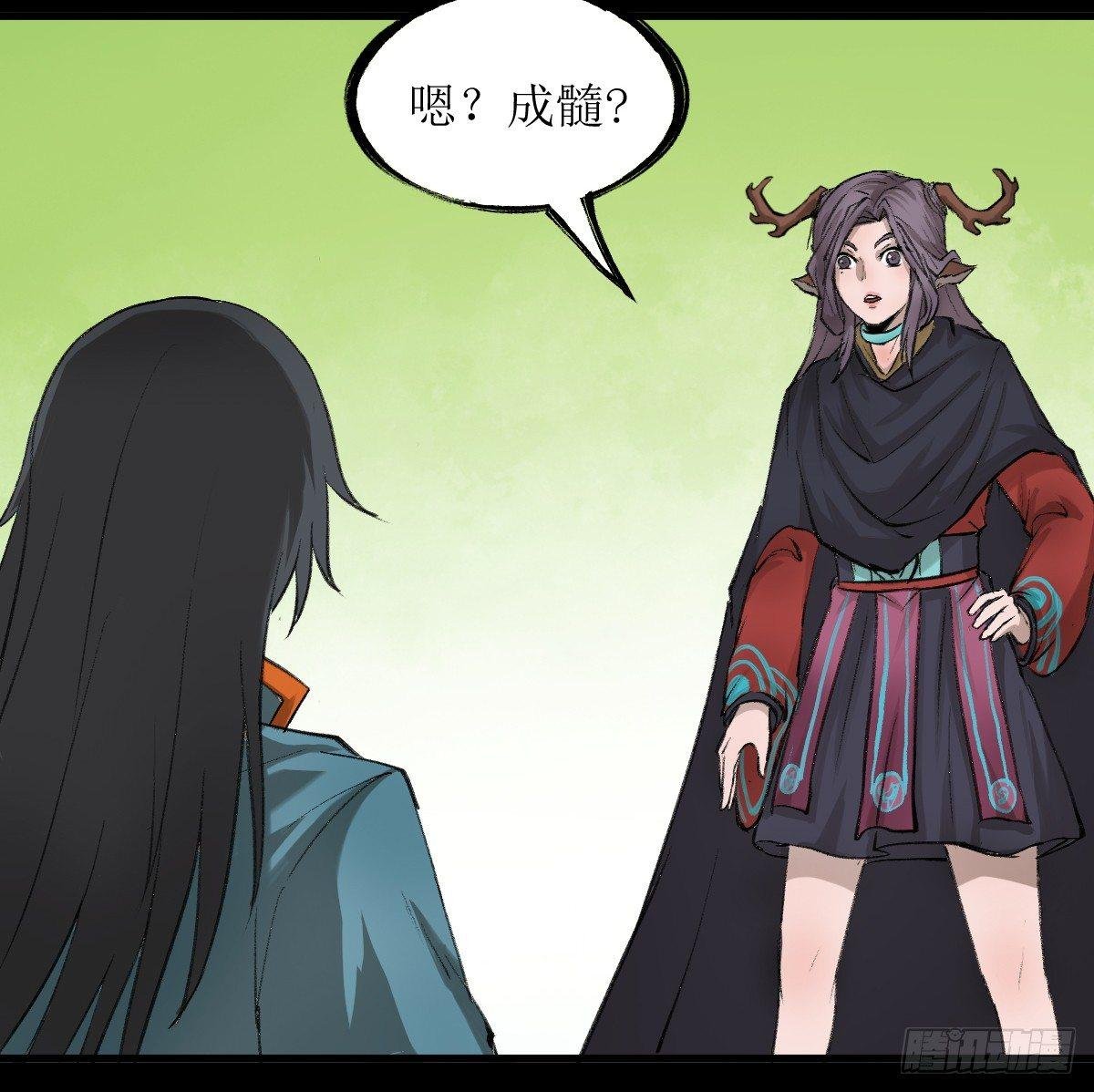 相识