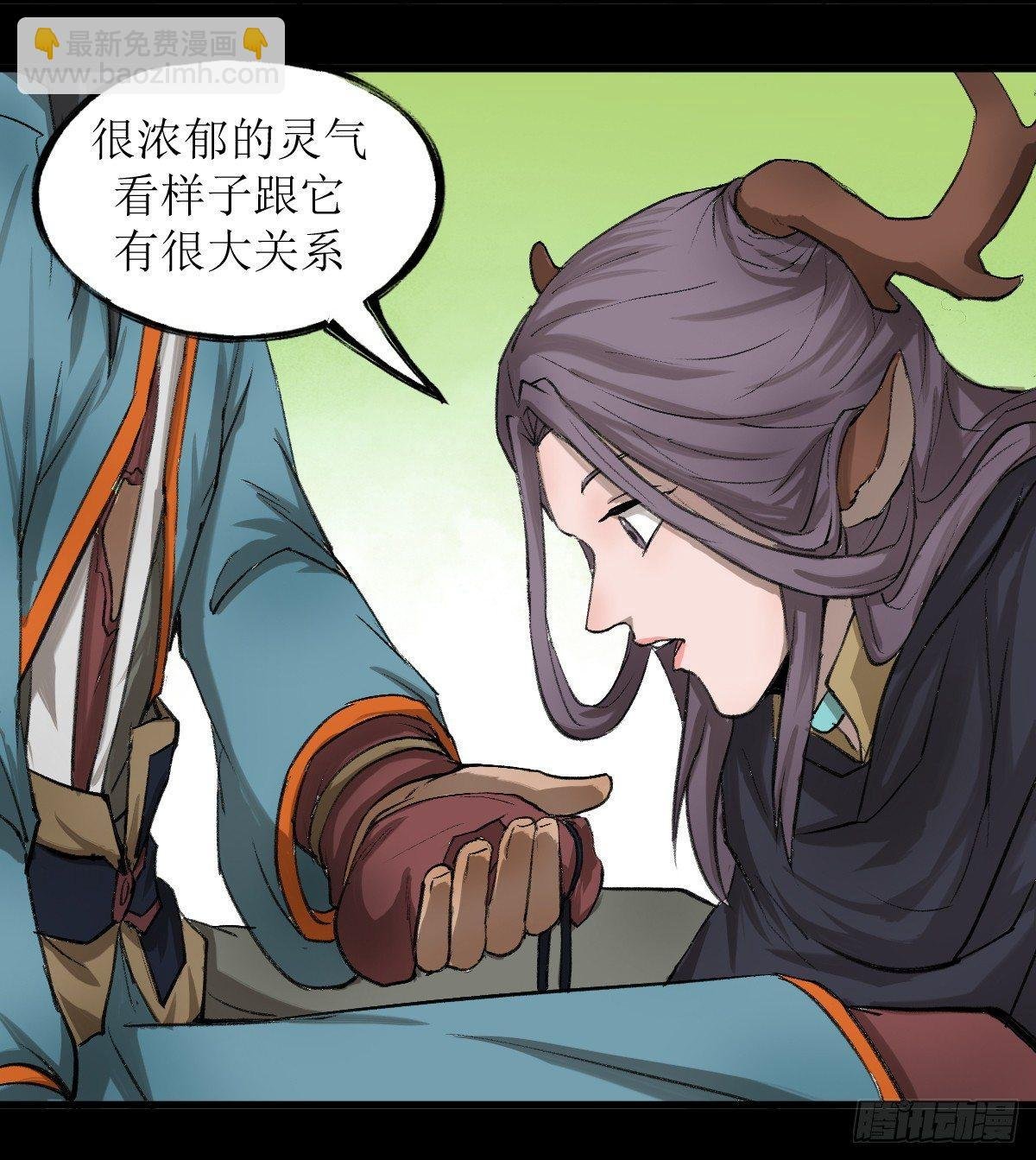 相识