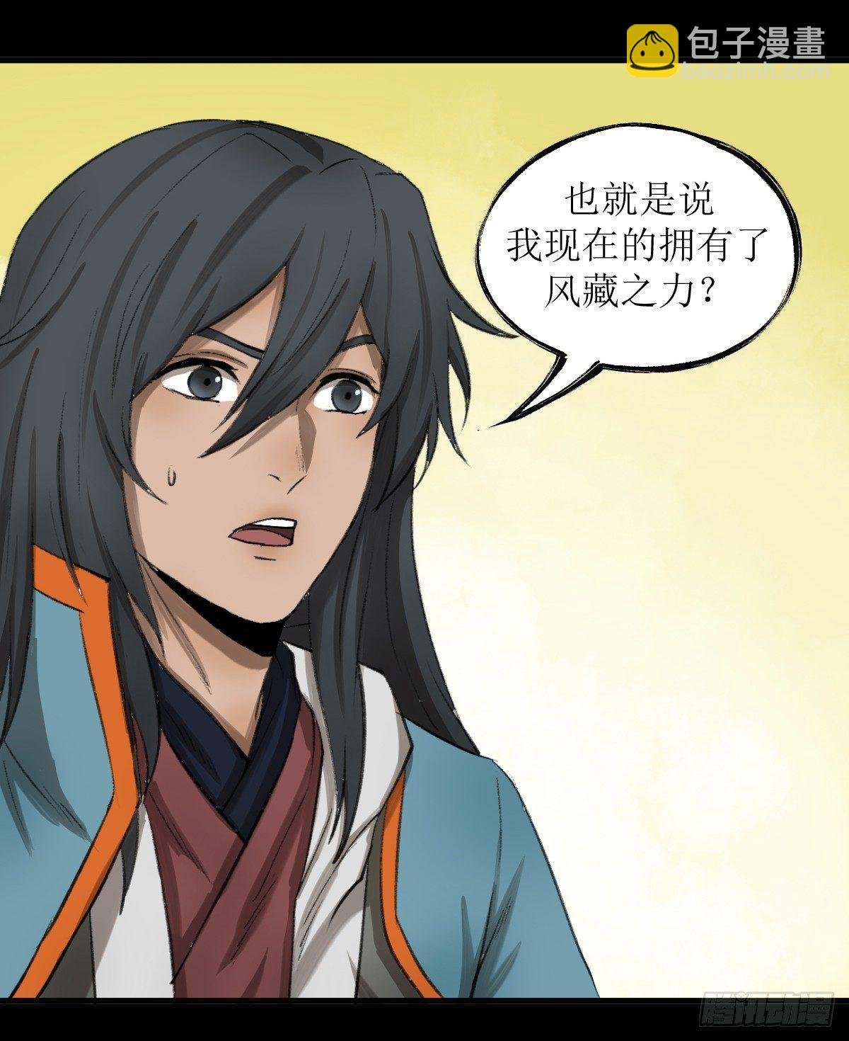 相识