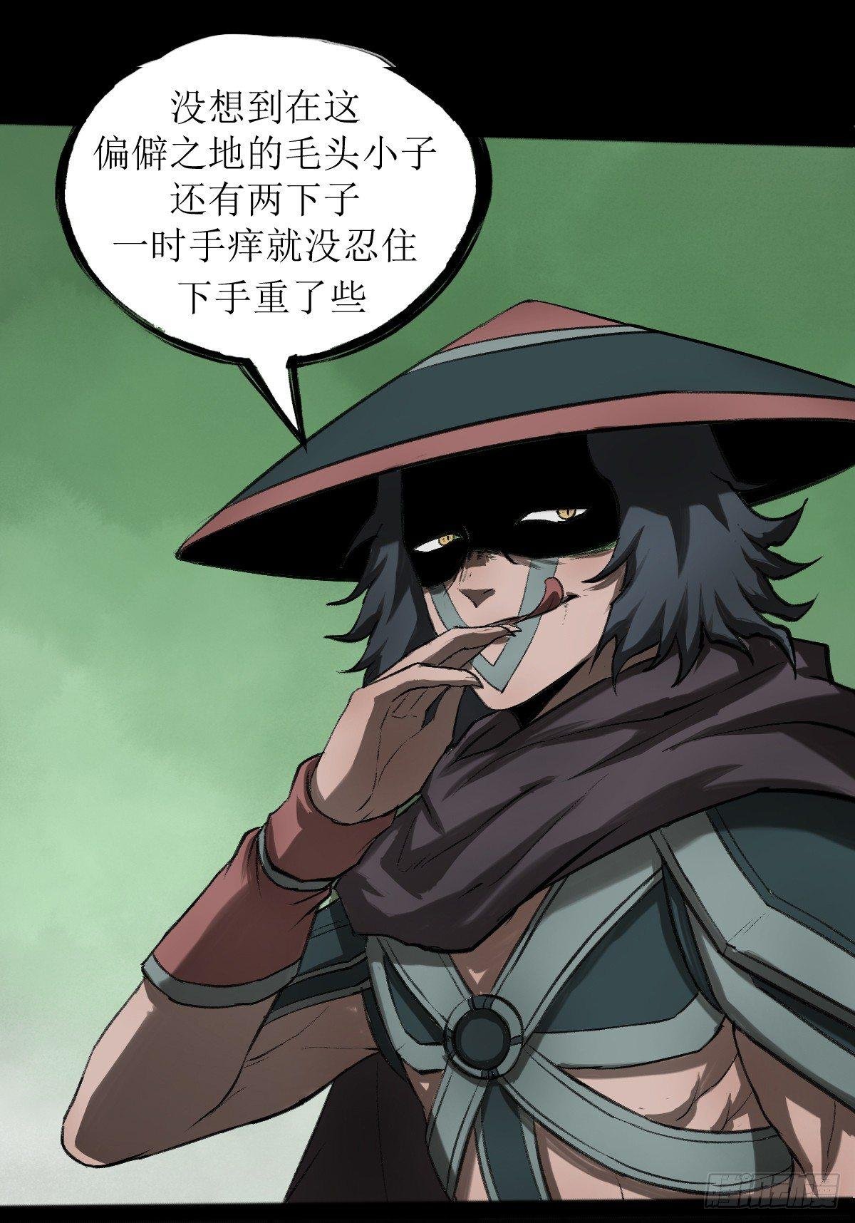阴差阳错