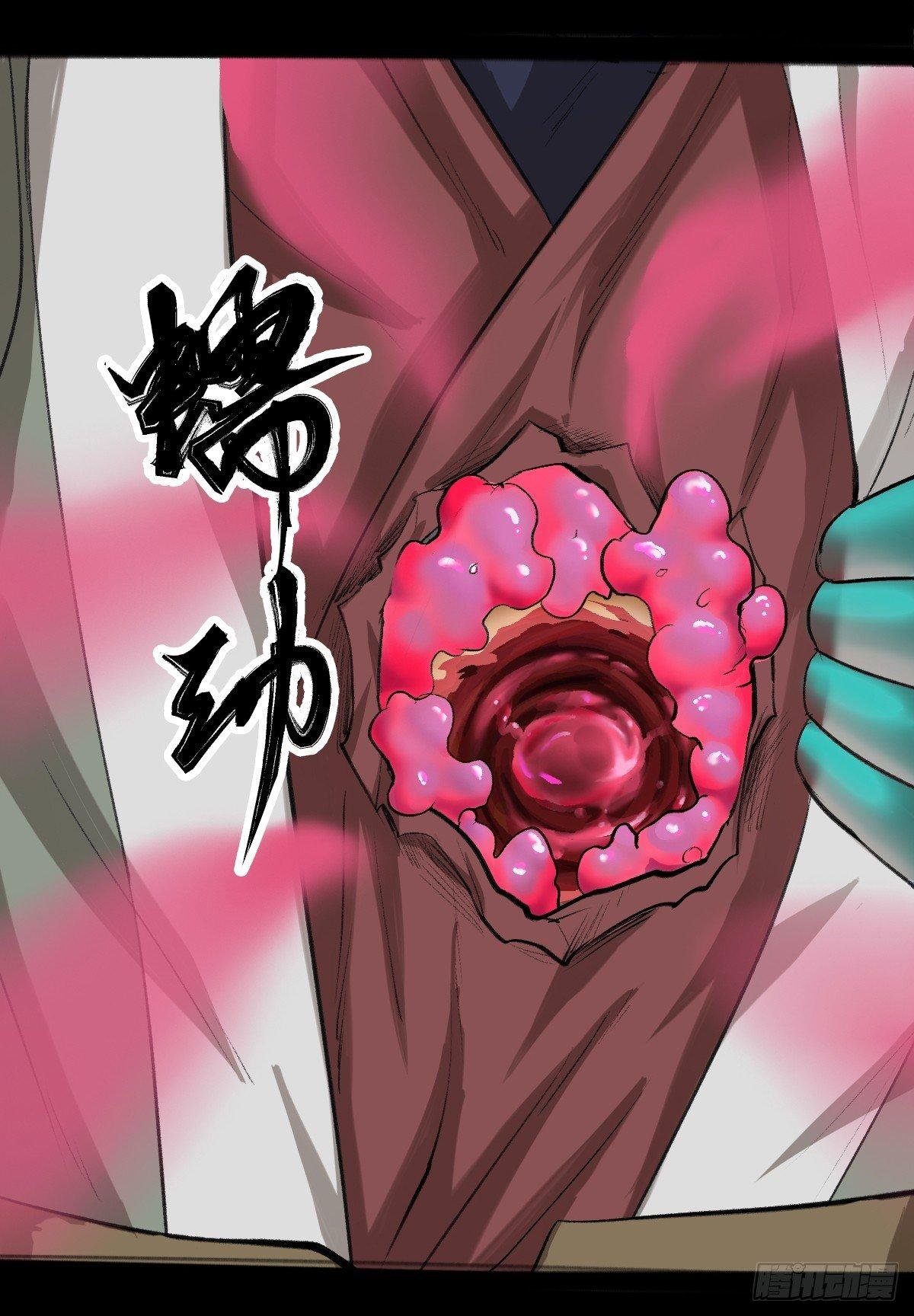 阴差阳错