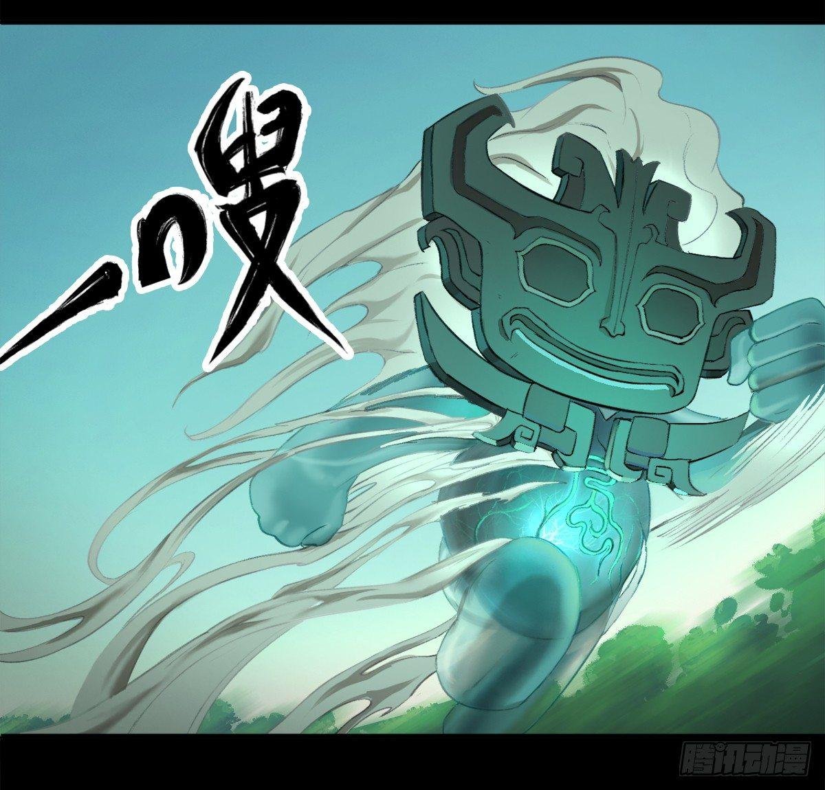 成髓现世