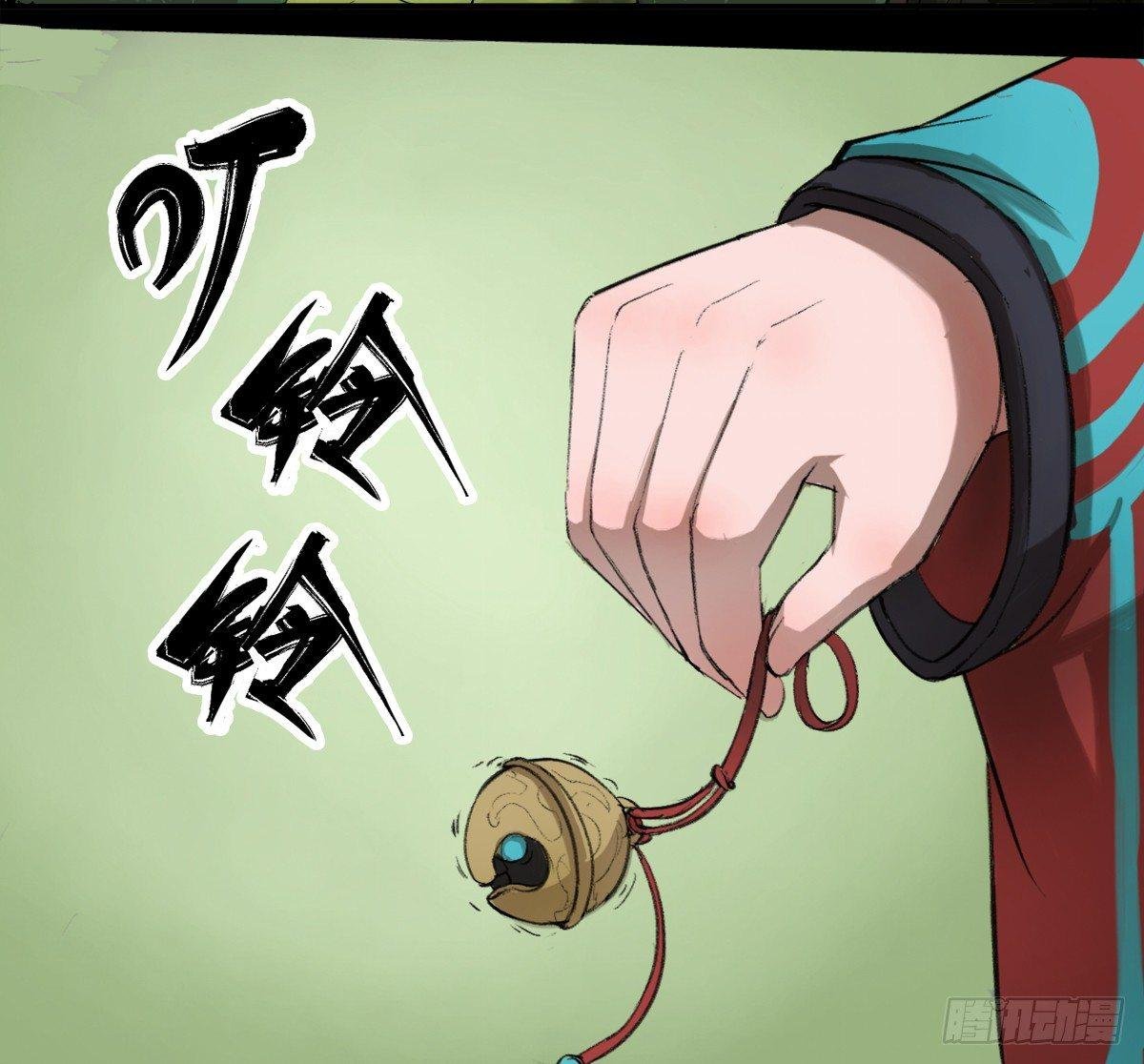 成髓现世