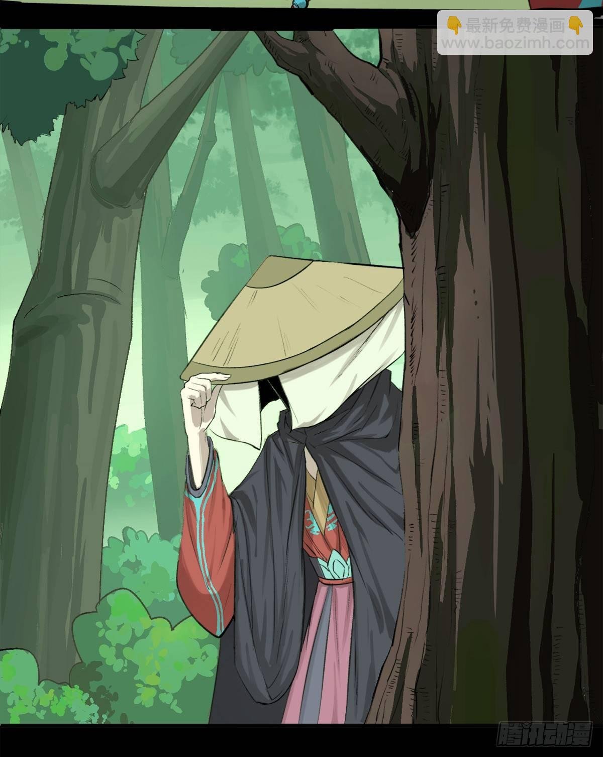 成髓现世