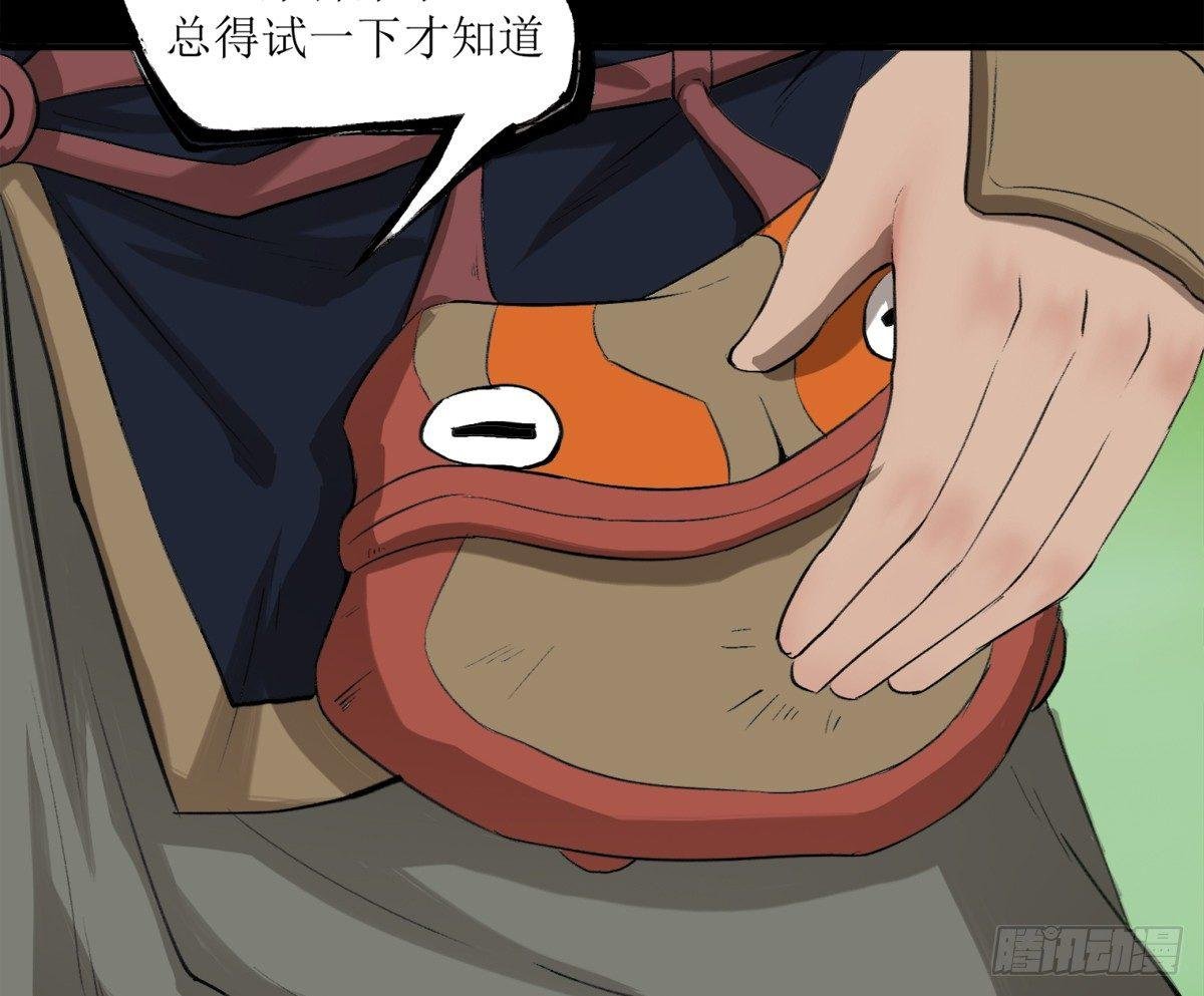 成髓现世
