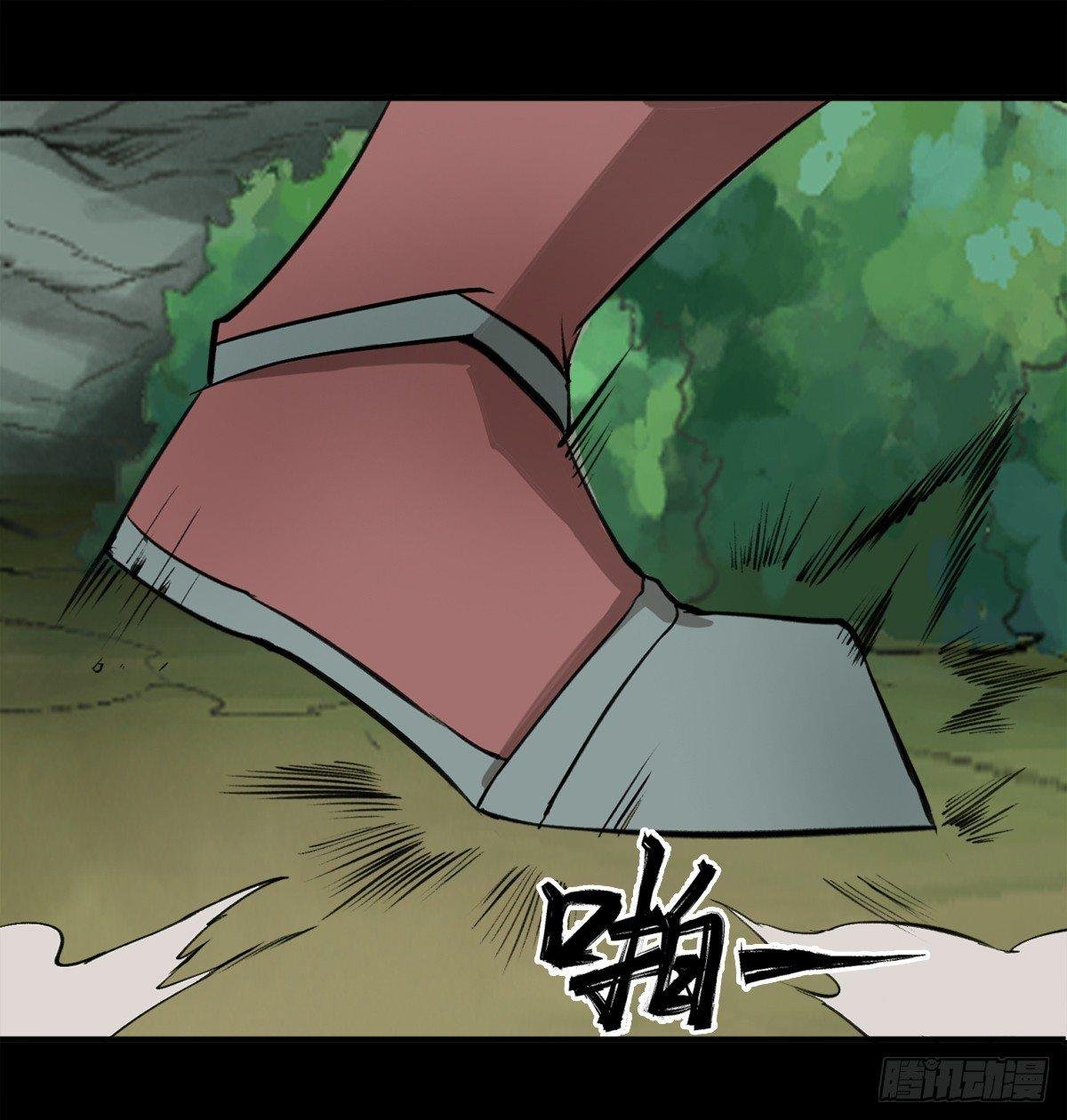 成髓现世