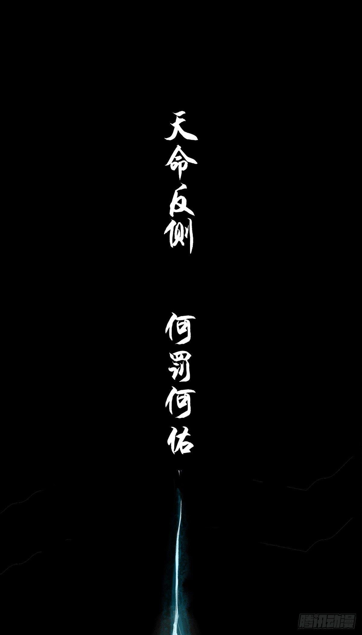 灵药秘闻