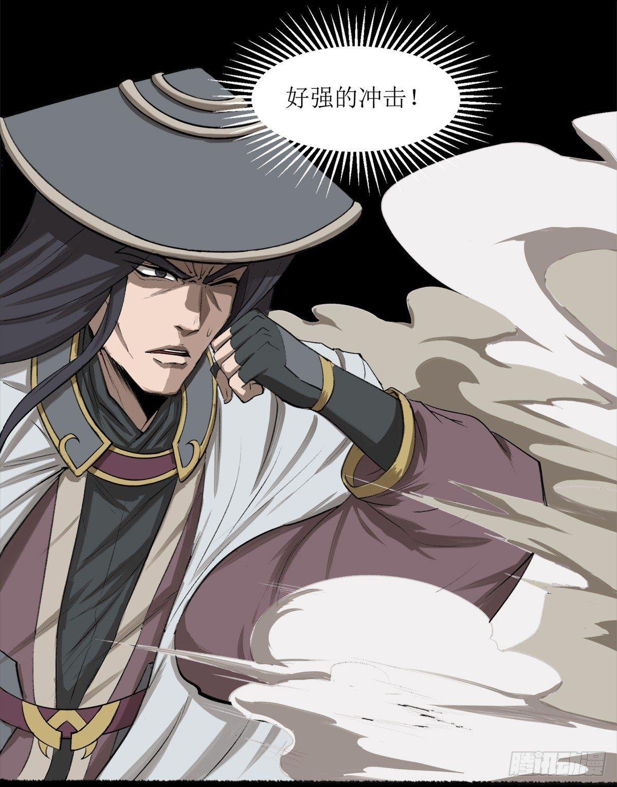 灵药秘闻