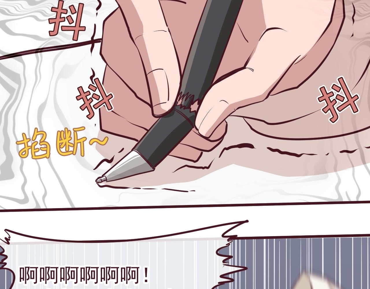 第5话-番外，其一