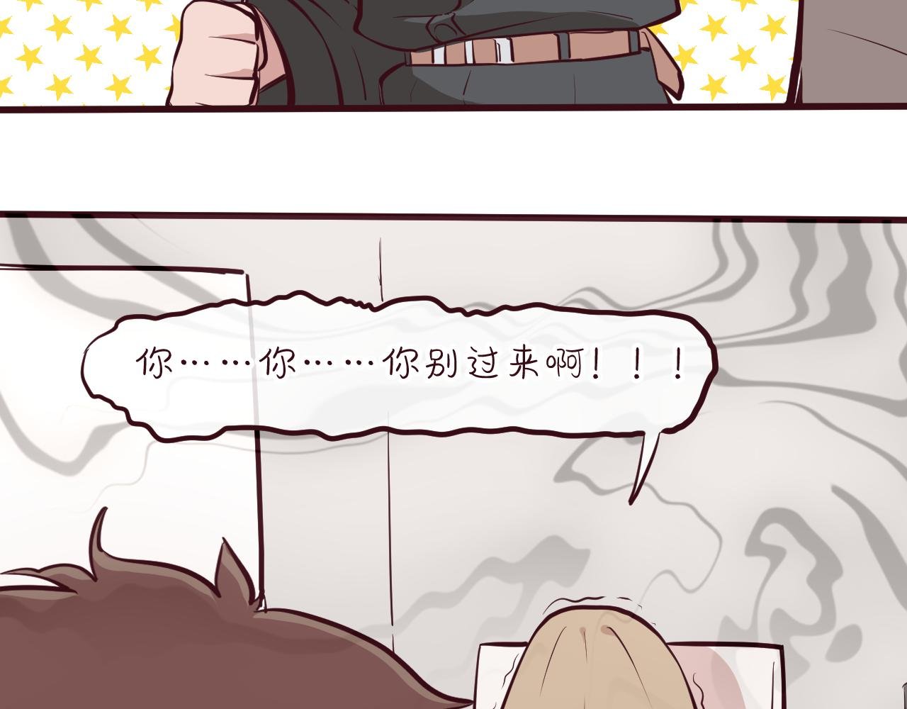 第5话-番外，其一