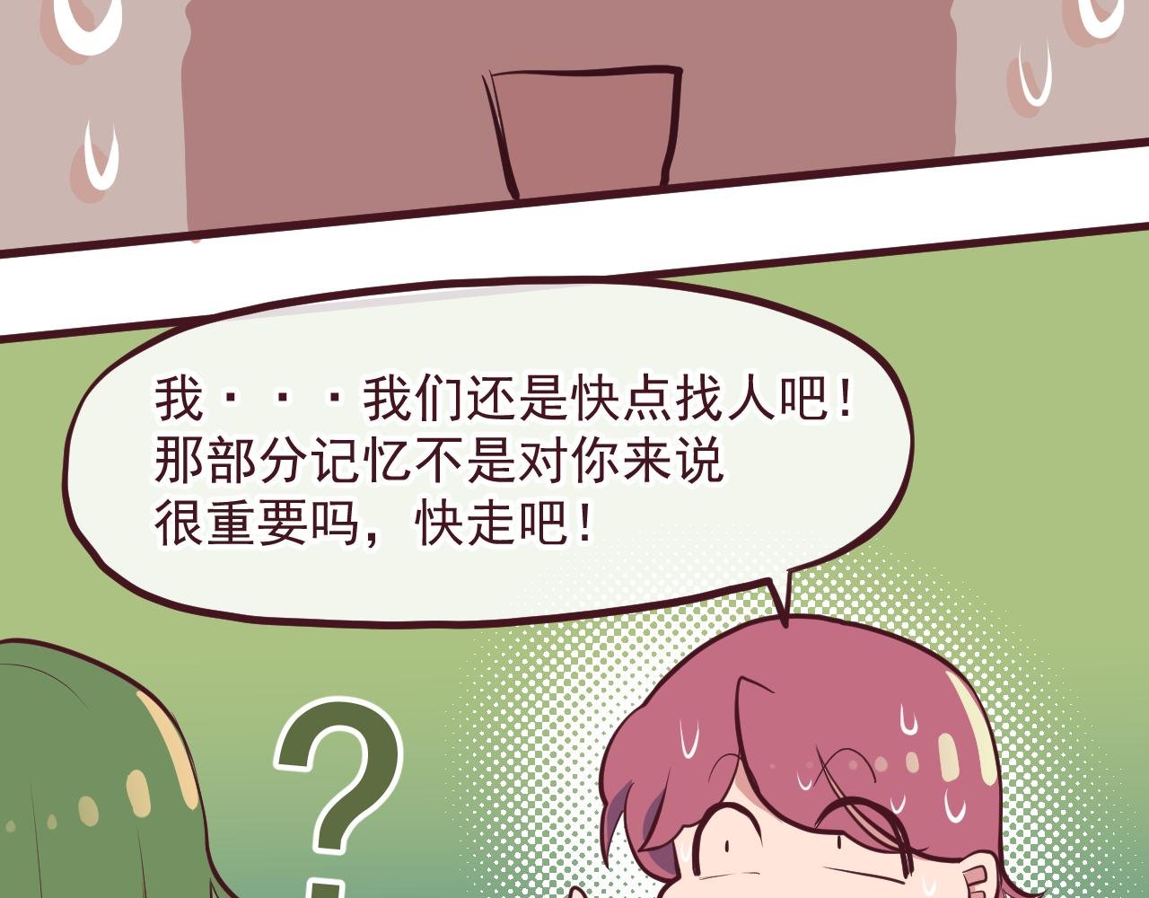 第4话-碑城