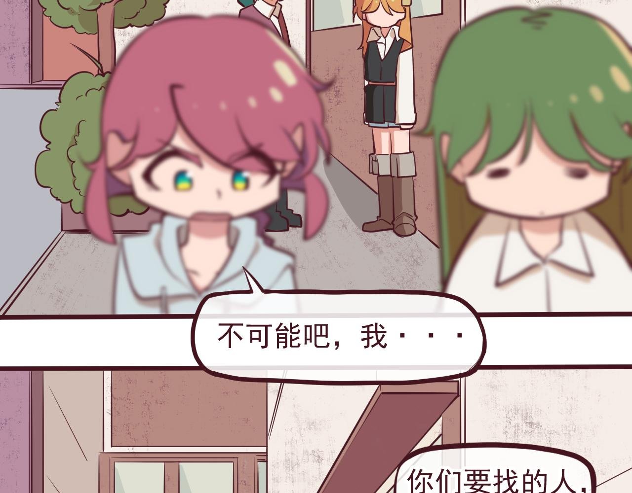 第4话-碑城