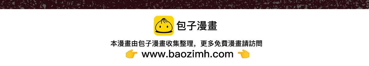 第三话-万铃之谜