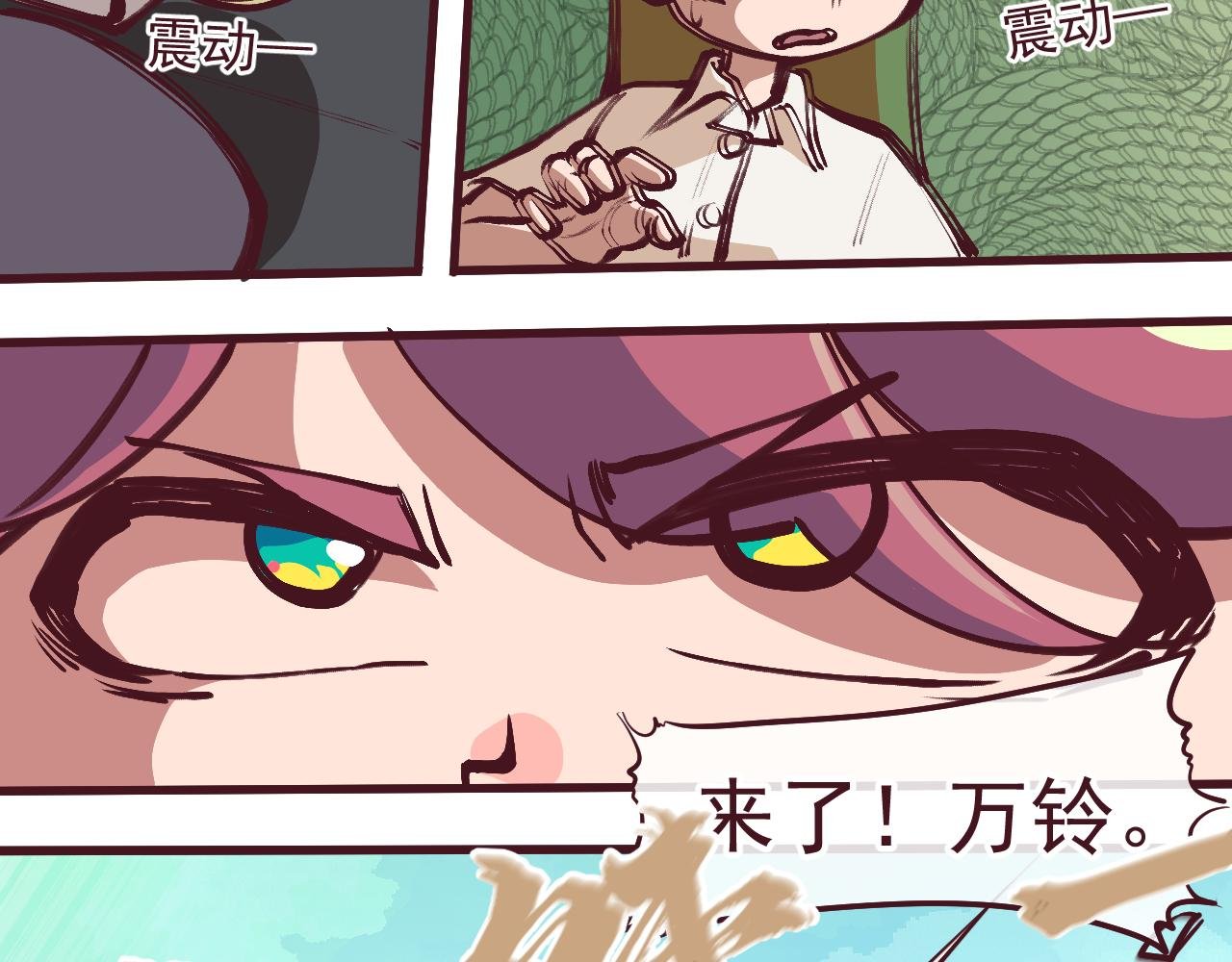 第2话 前往碑城！