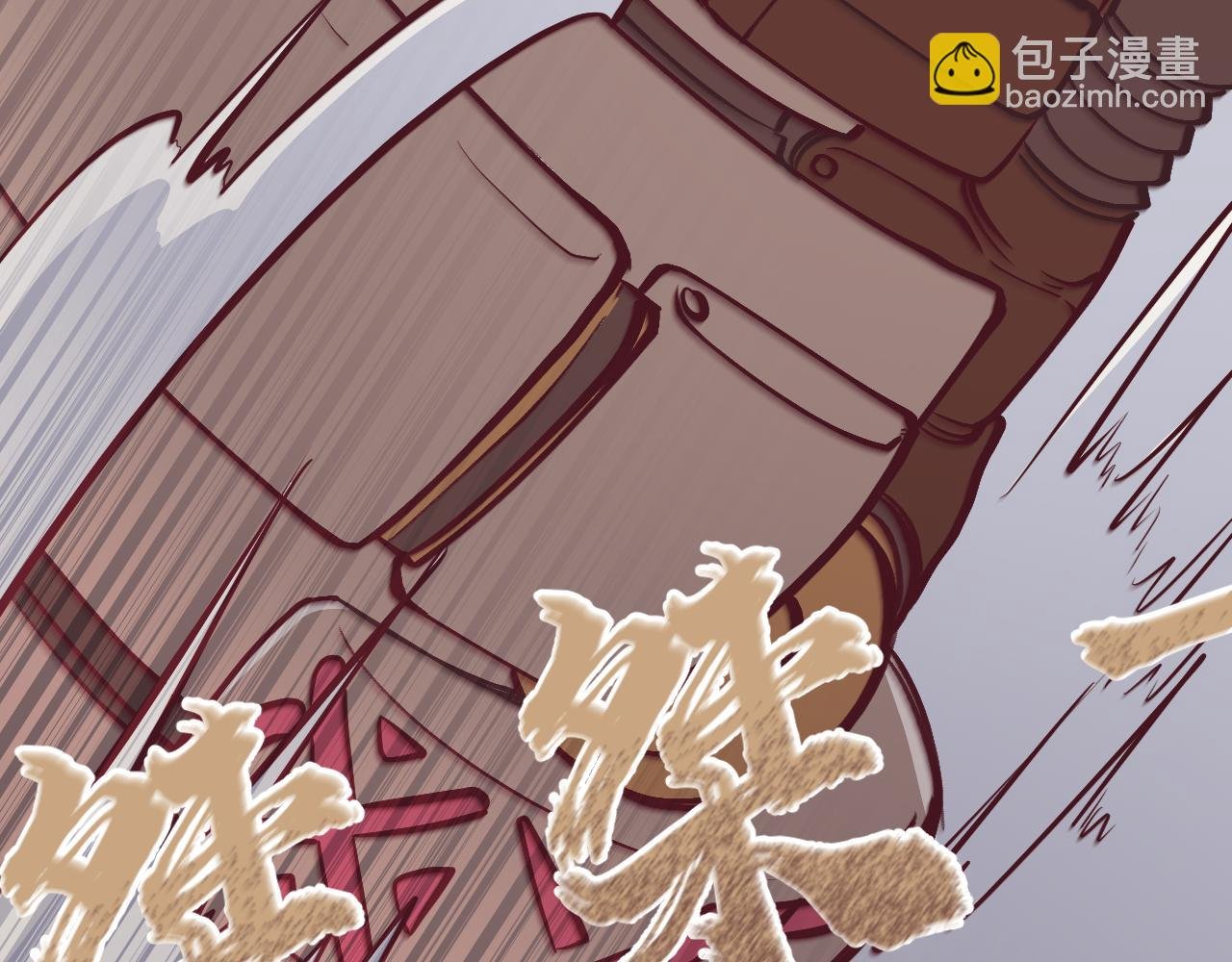 第2话 前往碑城！