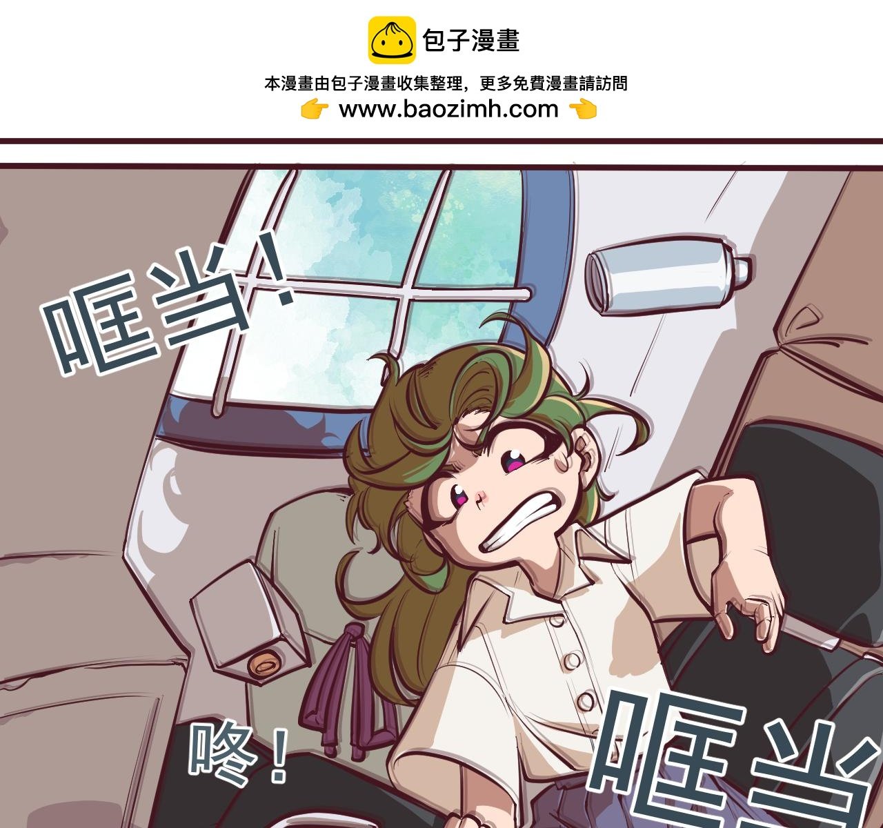 第2话 前往碑城！