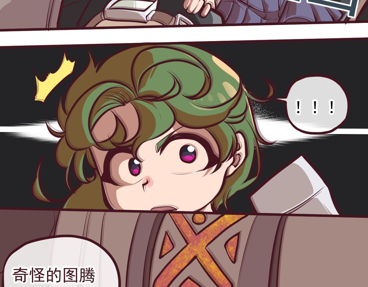 第2话 前往碑城！