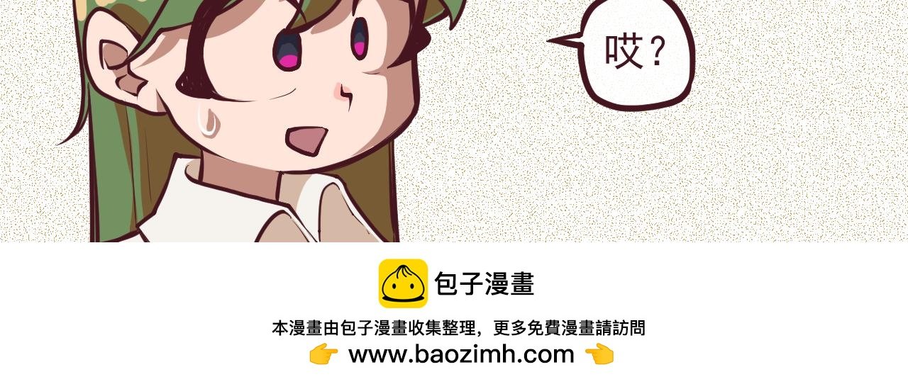 第2话 前往碑城！