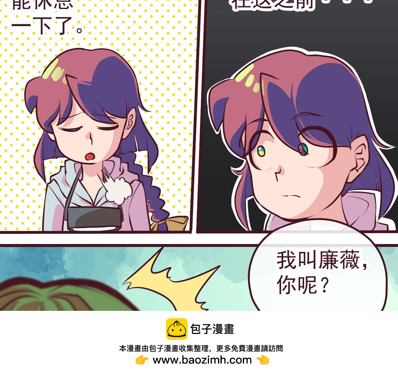 第1话 我，去了异星球