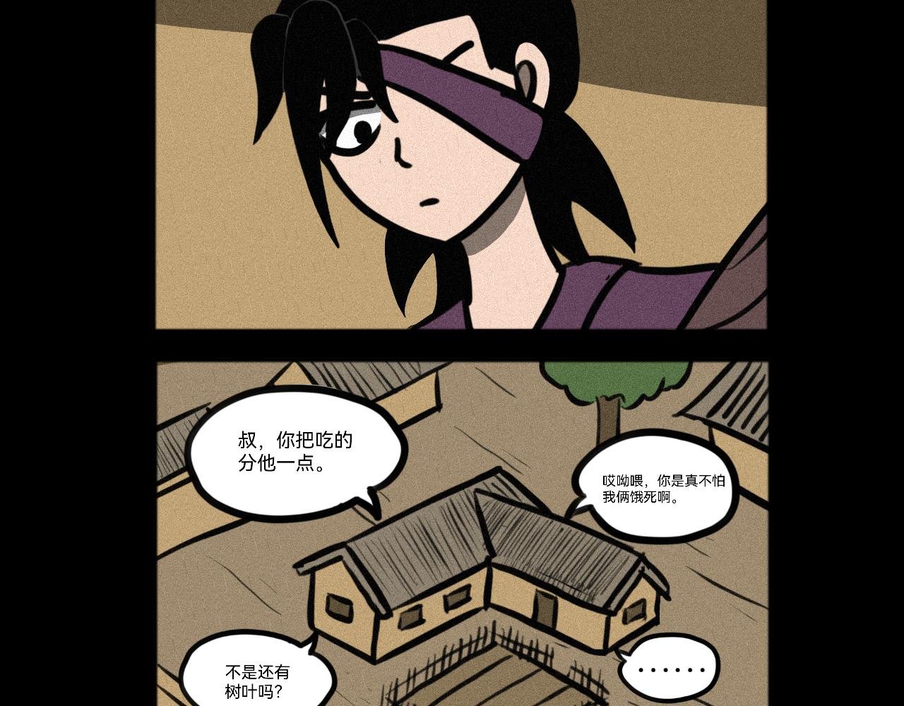 待更换