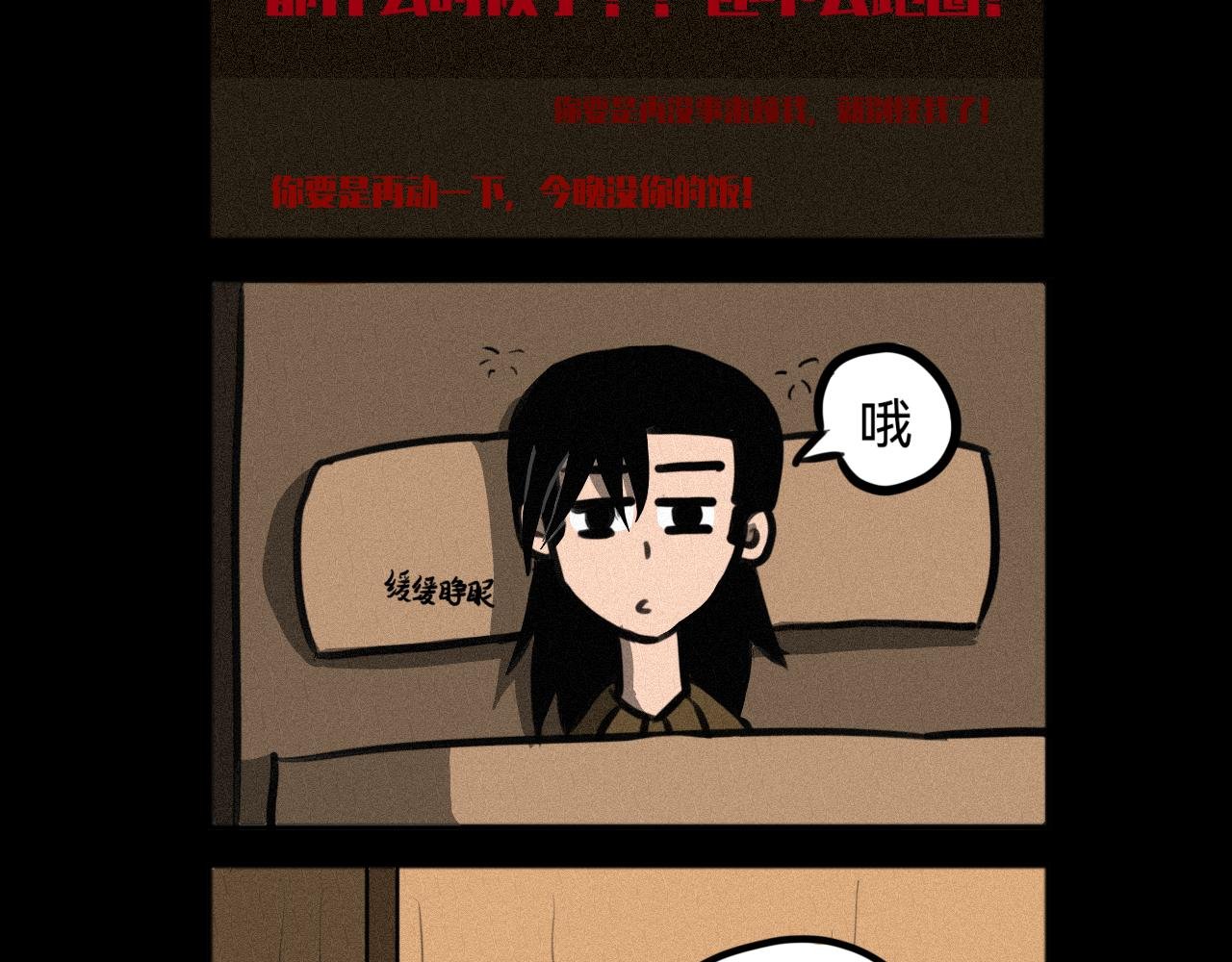 待更换