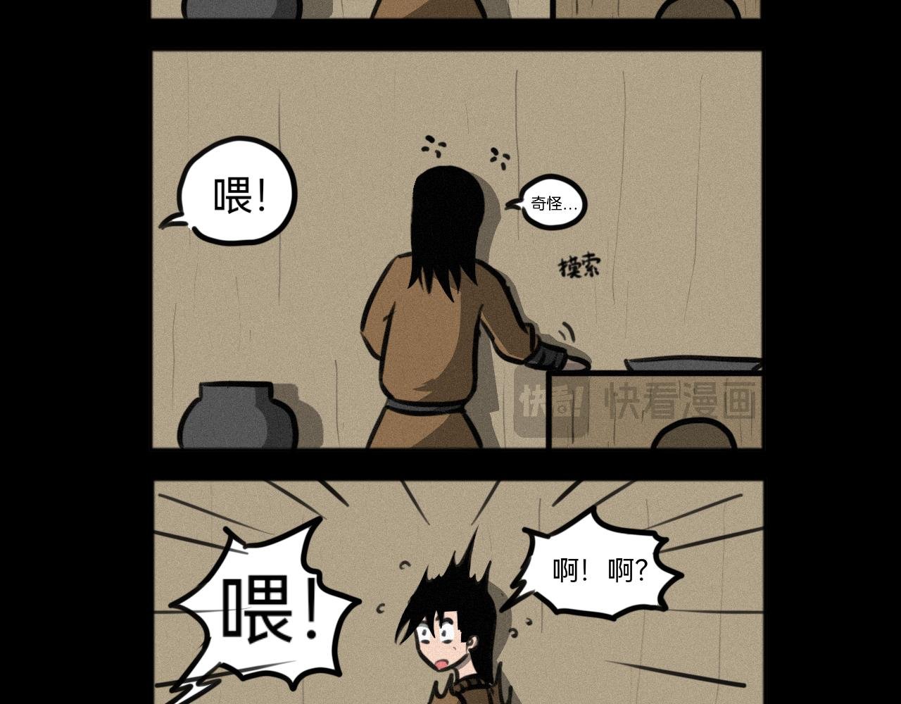 待更换