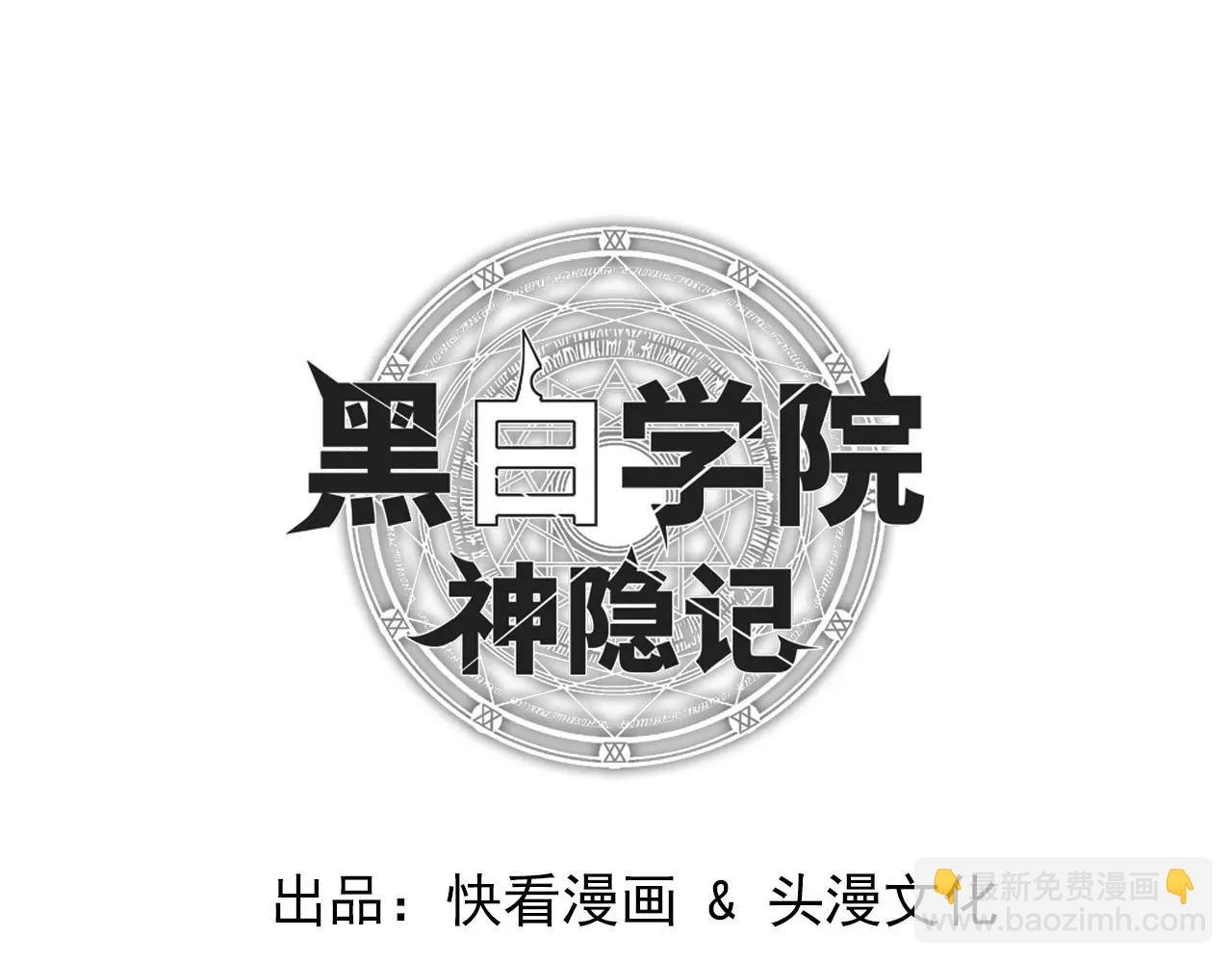 第5话 突破进展