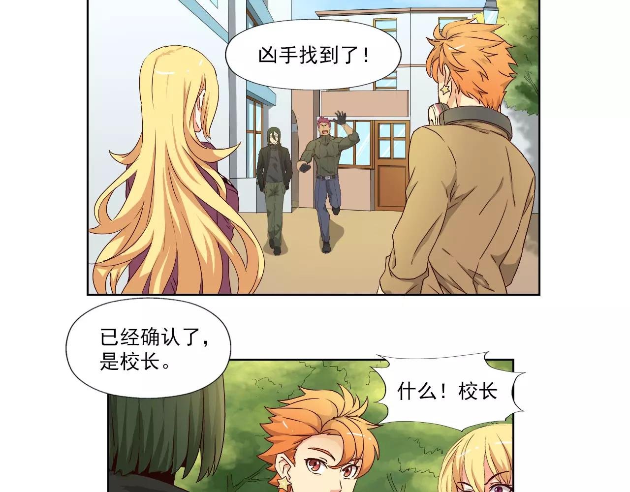 第5话 突破进展