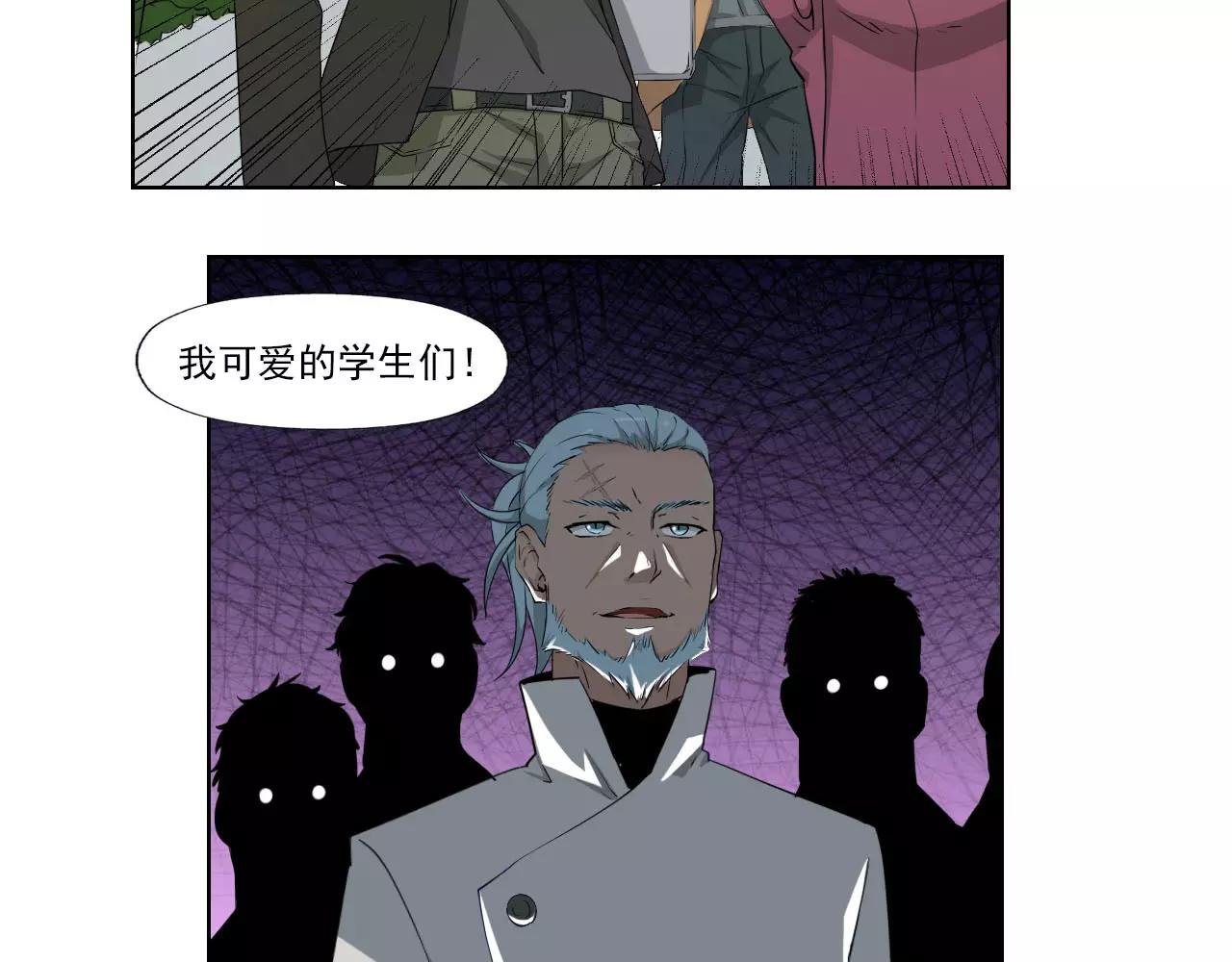 第5话 突破进展
