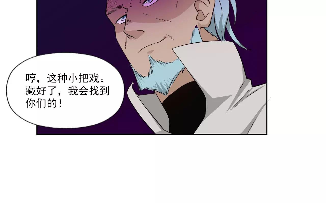 第5话 突破进展