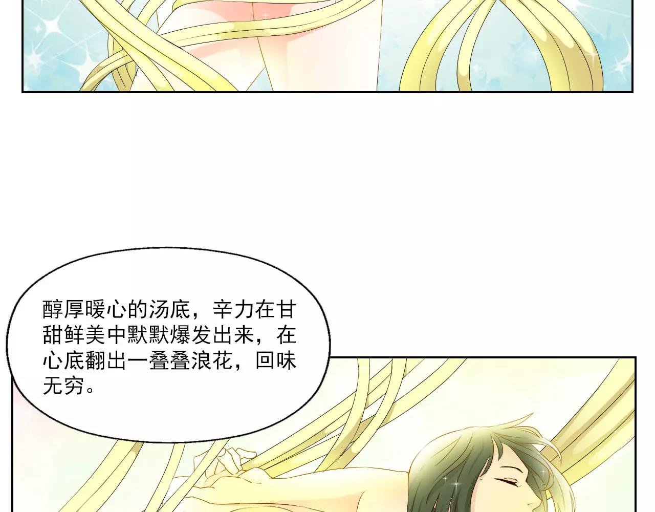 第5话 突破进展