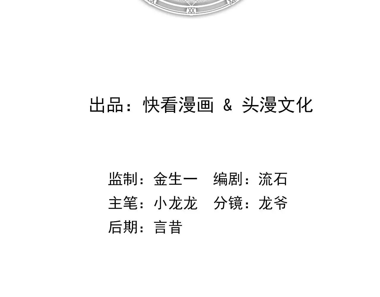 第4话 化险为夷