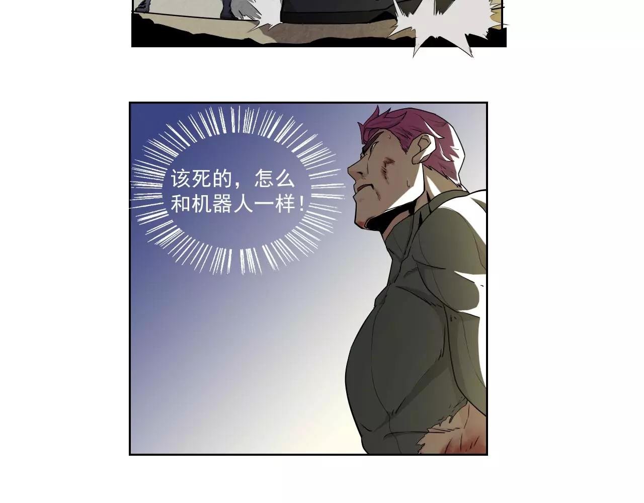 第4话 化险为夷