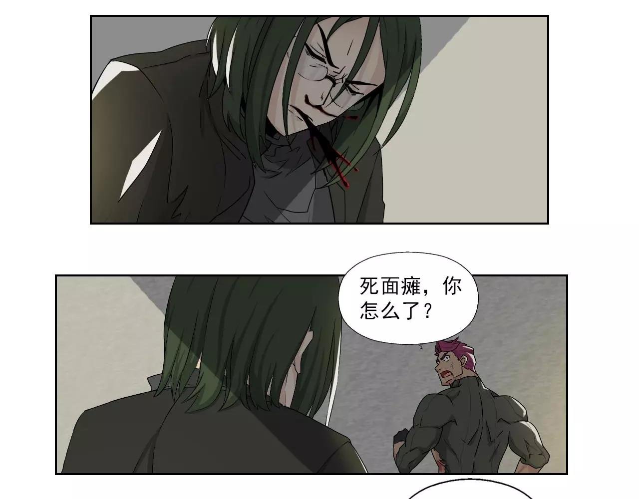 第4话 化险为夷