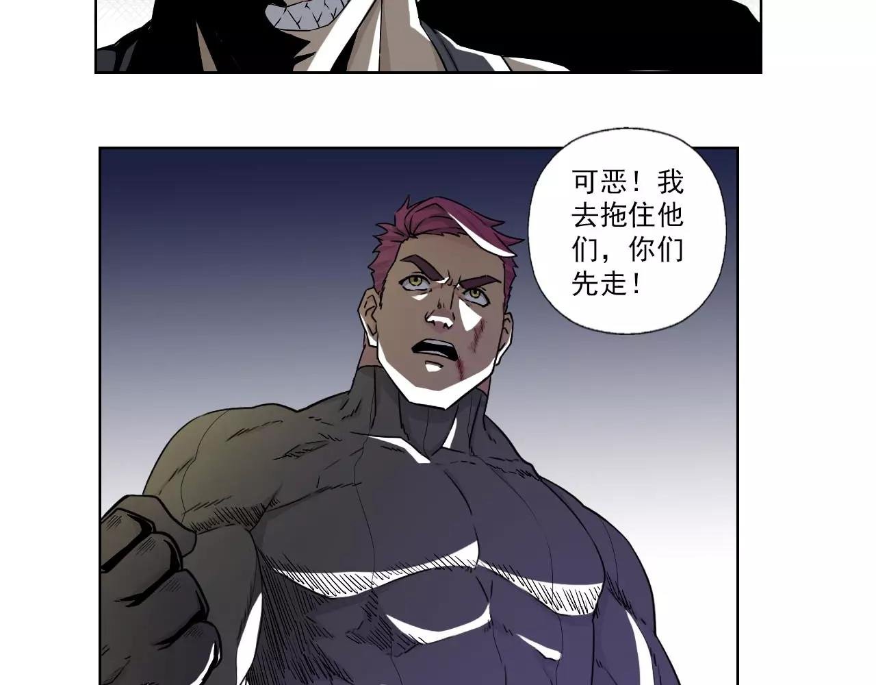 第4话 化险为夷