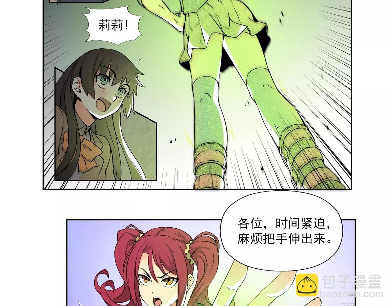 第4话 化险为夷
