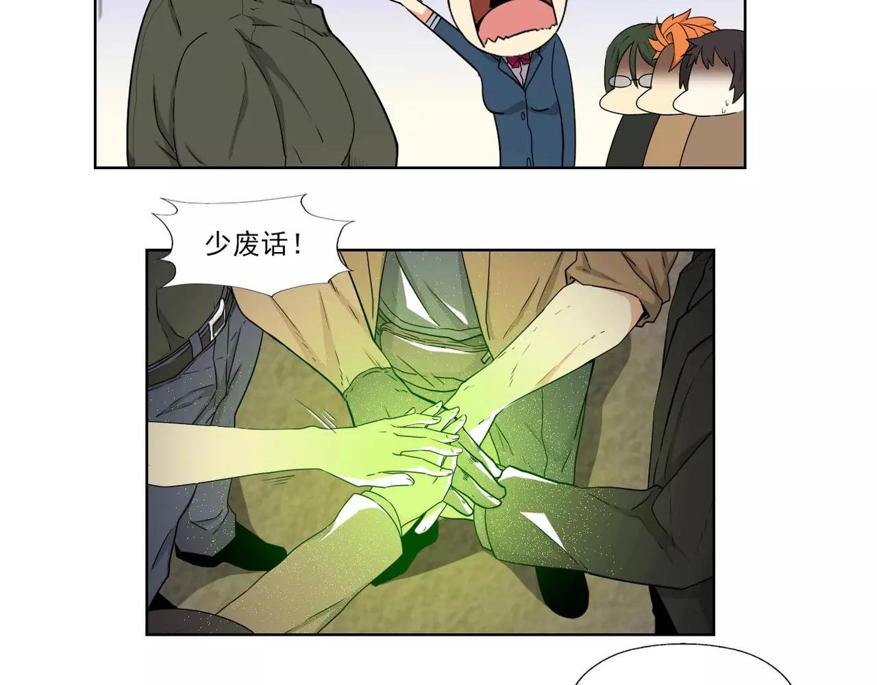 第4话 化险为夷