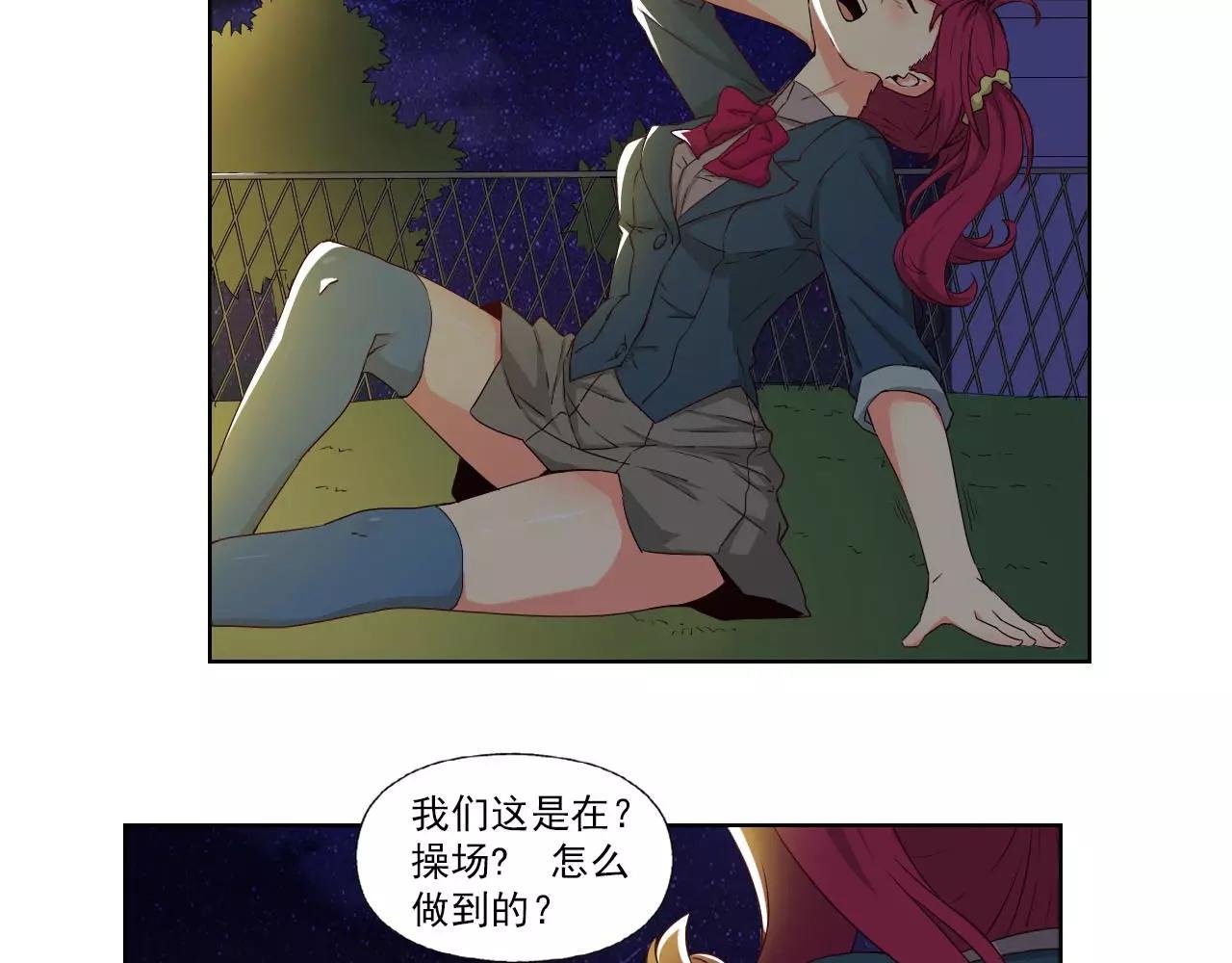 第4话 化险为夷