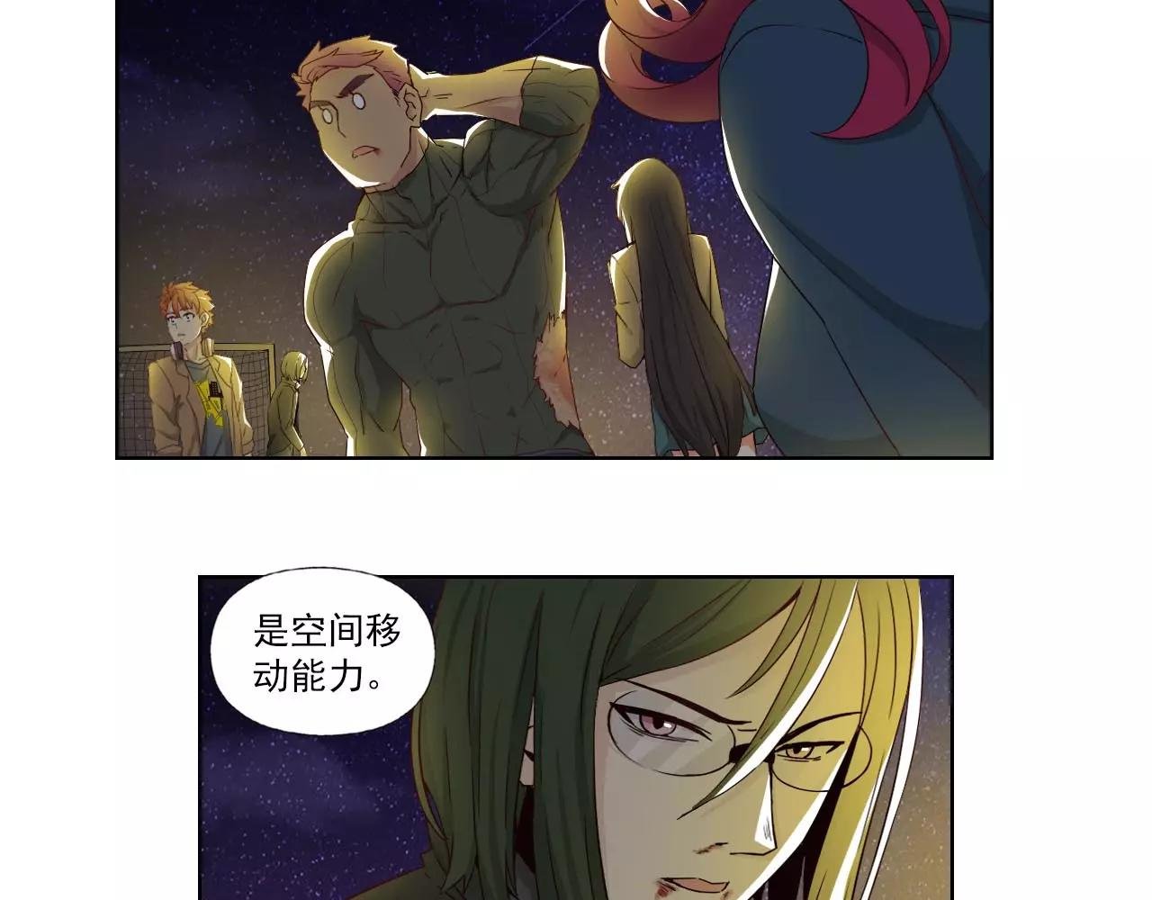第4话 化险为夷