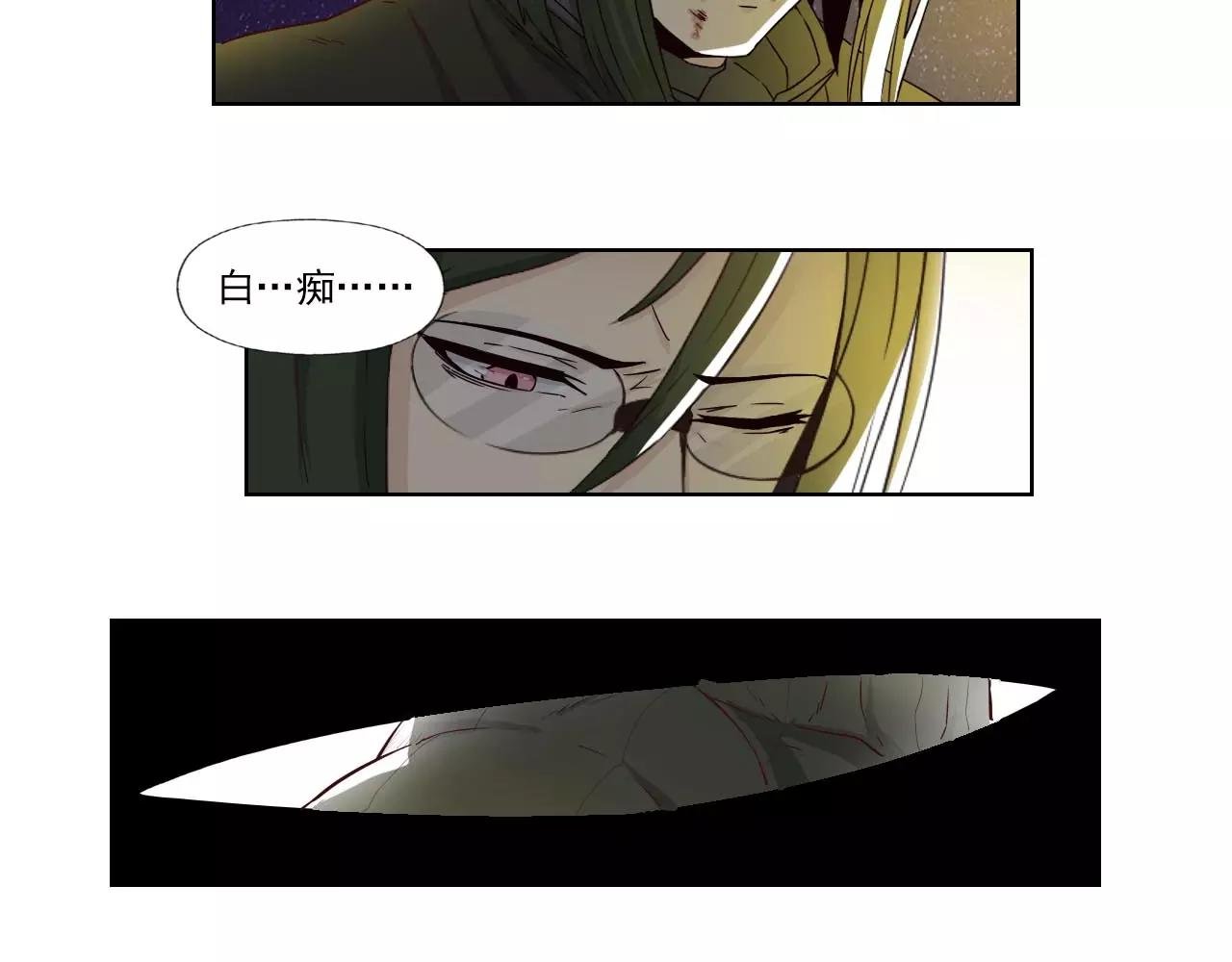 第4话 化险为夷
