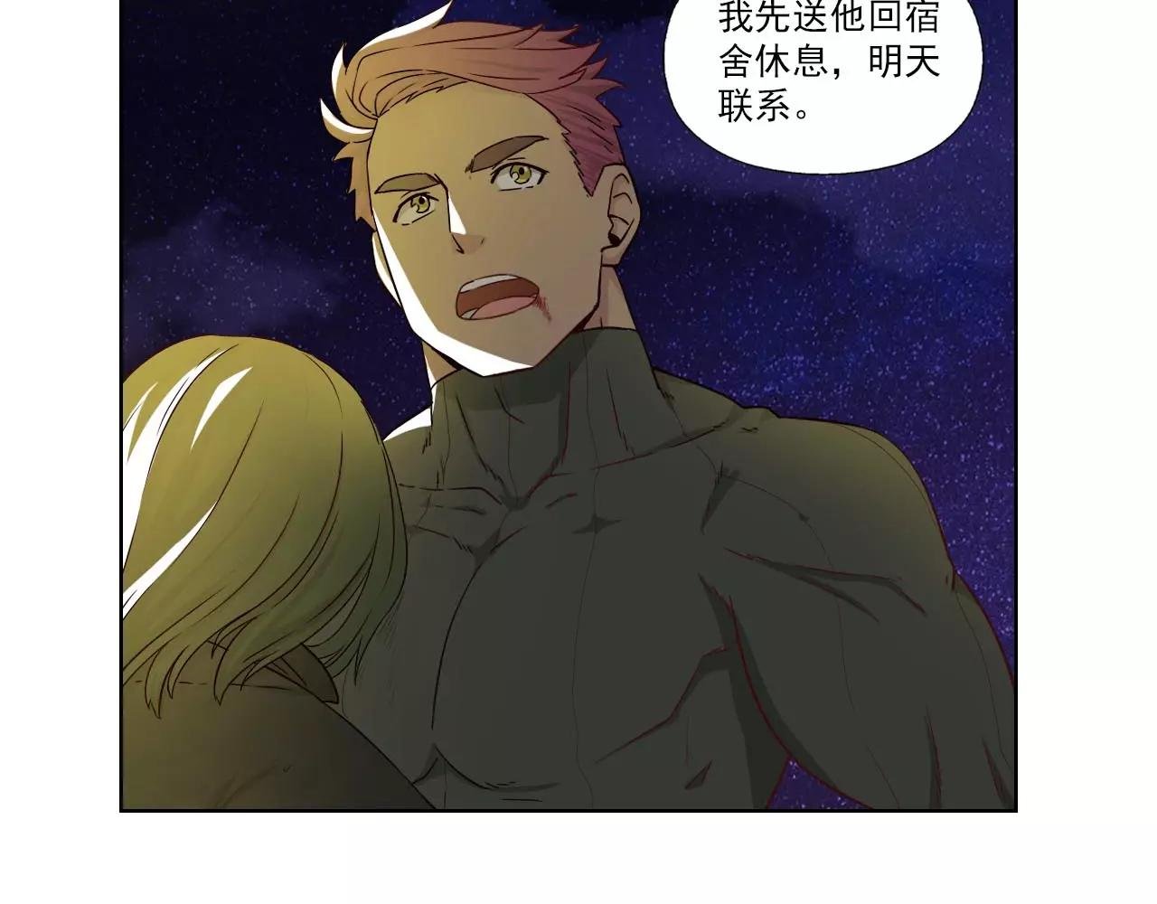 第4话 化险为夷