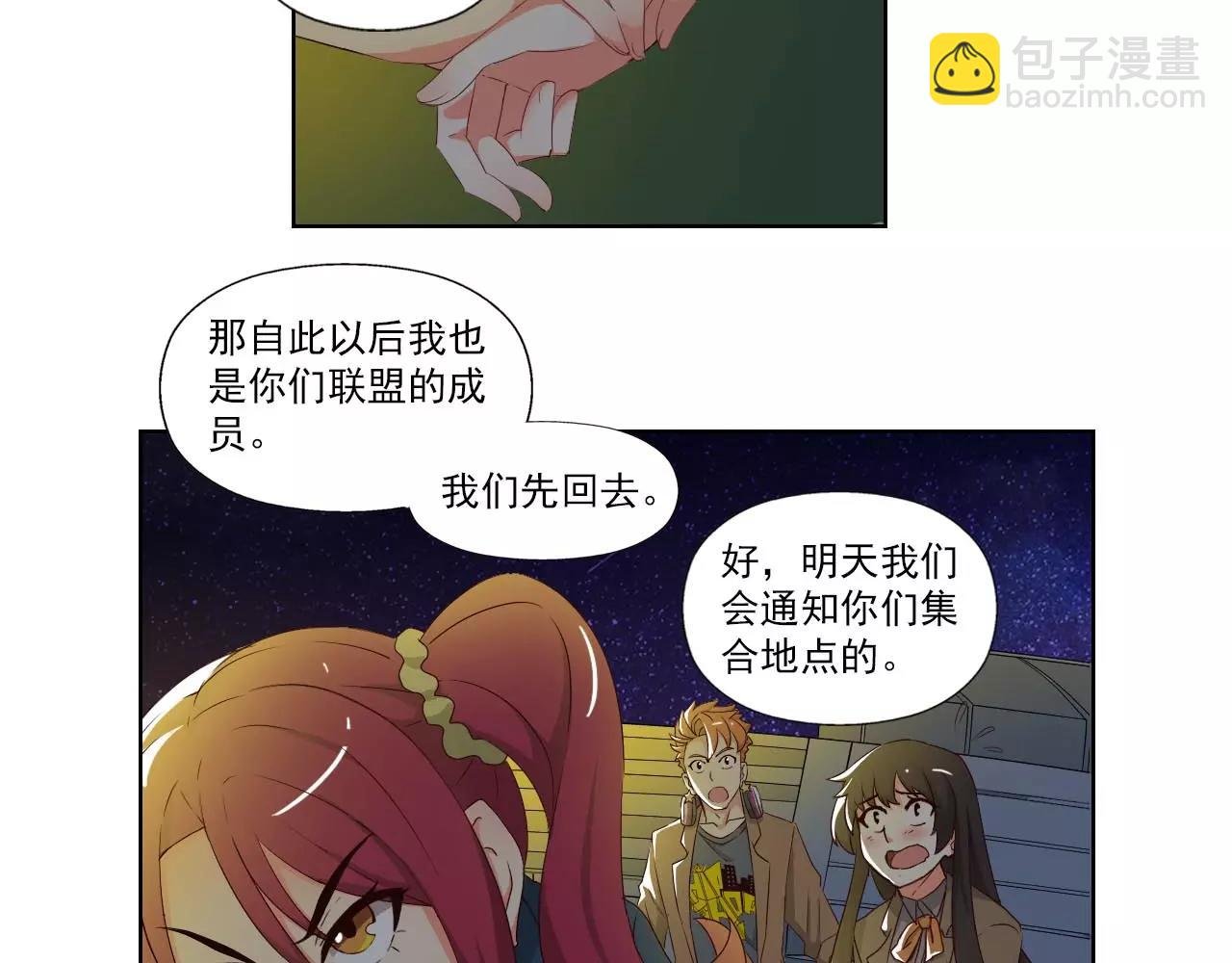 第4话 化险为夷