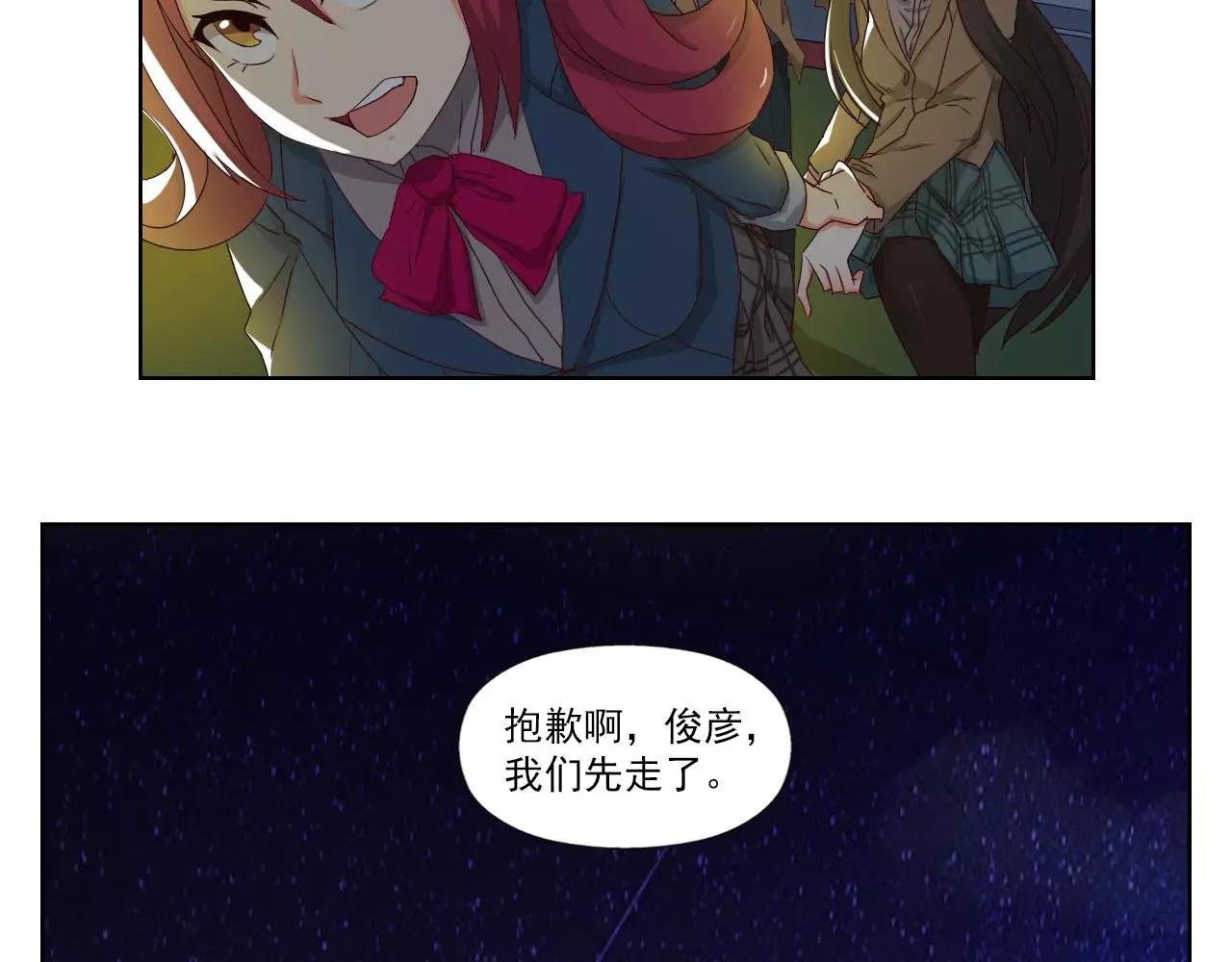 第4话 化险为夷