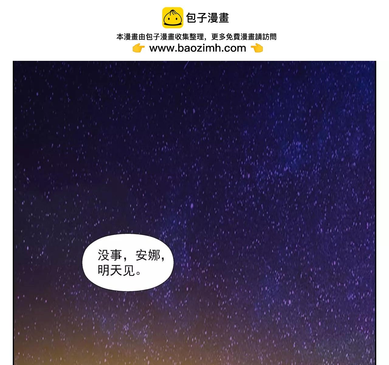 第4话 化险为夷