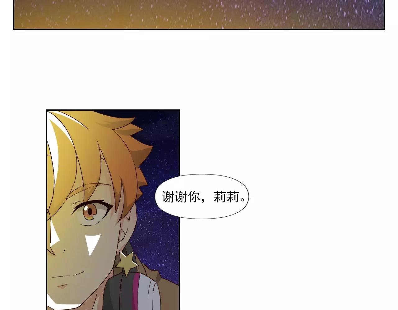 第4话 化险为夷