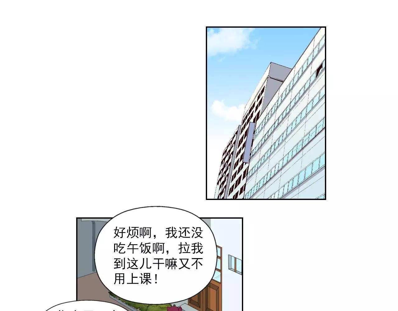 第4话 化险为夷